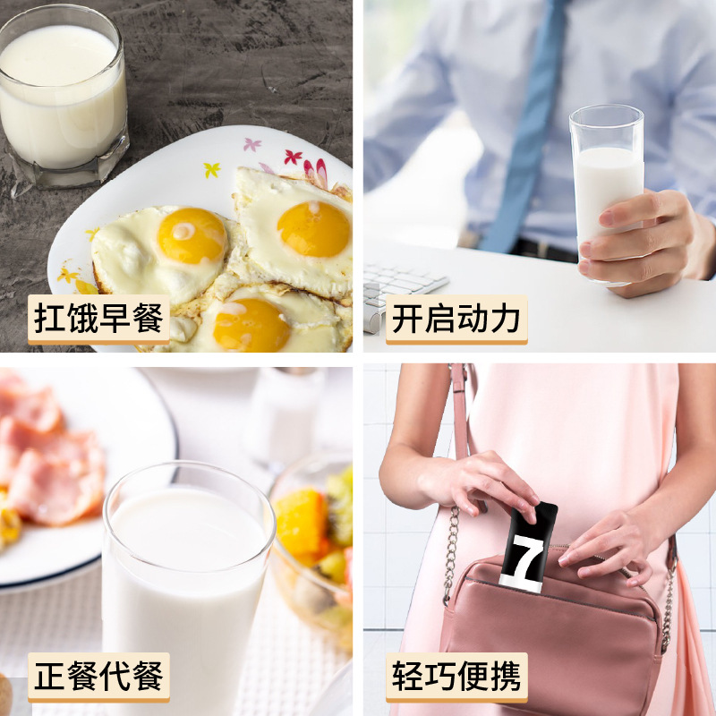 Fei [Favorite Fan] Milkshake No. 7 Double Bubble Version 30G/Stick Solid Drink Others