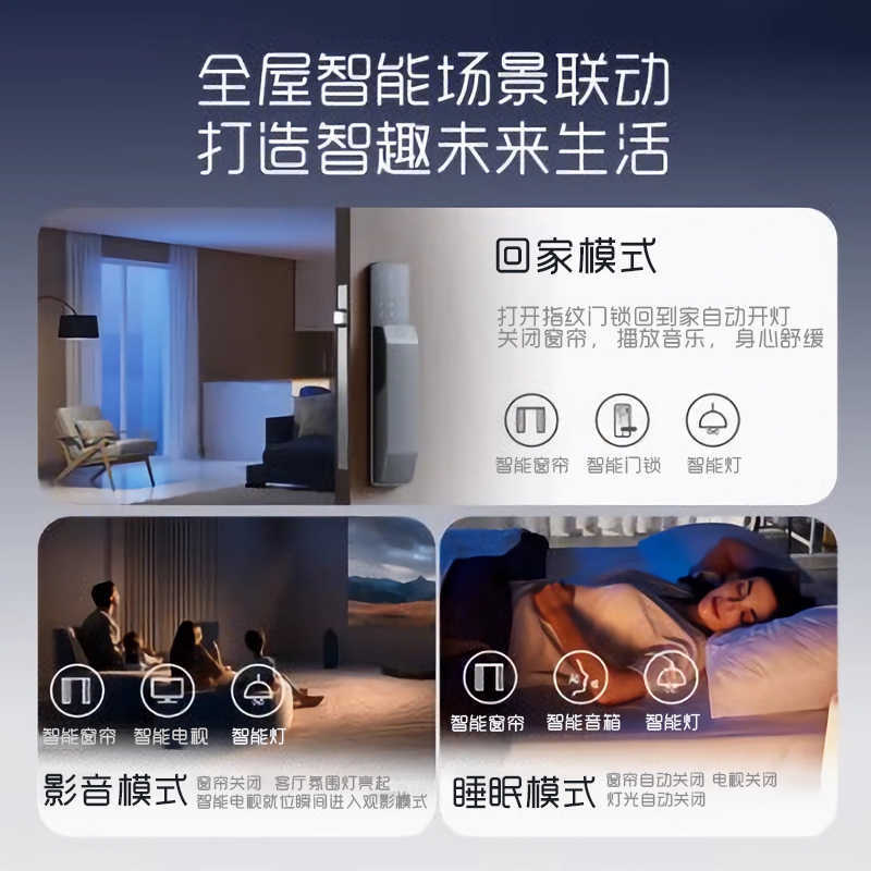 Duya Electric Curtain Track Hidden Dt98 Xiaoai Voice M1M2 Smart Curtain Has Been Connected to Mijia App