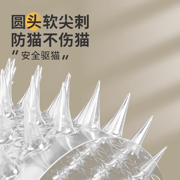 Anti-Cat Thorn Nail Cross-Border Anti-Cat and Dog Scratching Sofa Anti-Cat Thorn Mat Isolation Restricted Area Bed Peeing Artifact Repellent Anti-Thorn Mat