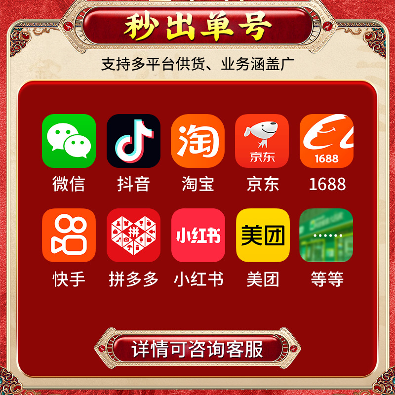 Beijing Tongrentang Uses Almond Seven-White Drink as a Meal Replacement for Nutritious Breakfast, a Ready-To-Drink Beverage Made from Almond Powder