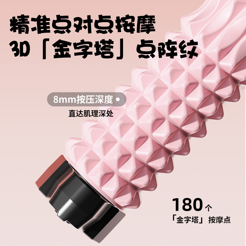 Suction cup foam shaft yoga column eva massage fitness exercise relaxation deep decompression massage wall-mounted foam shaft