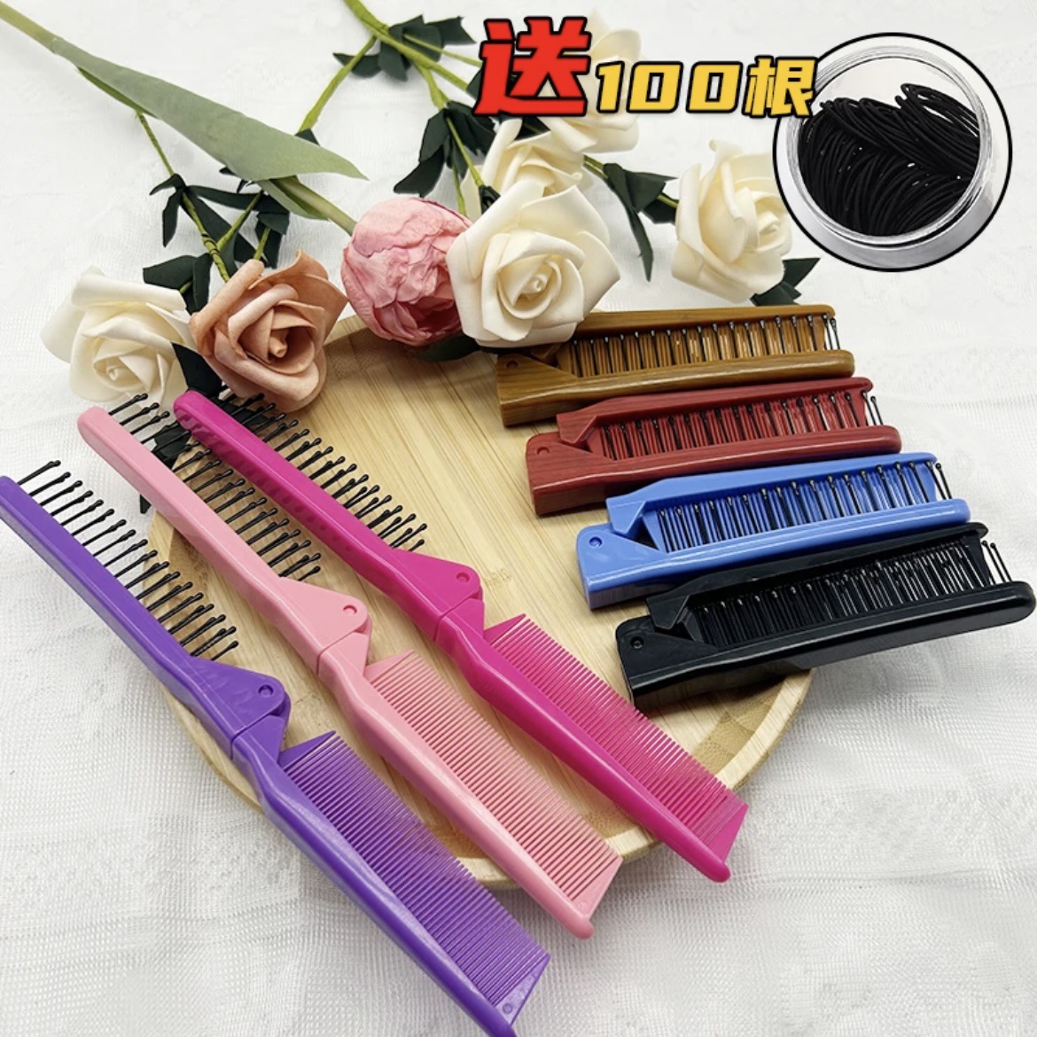 Портативная расческа для детей и женщин, складная мини-расческа, милый завивочный гребень и маленькая резинка для волос, аксессуары для волос