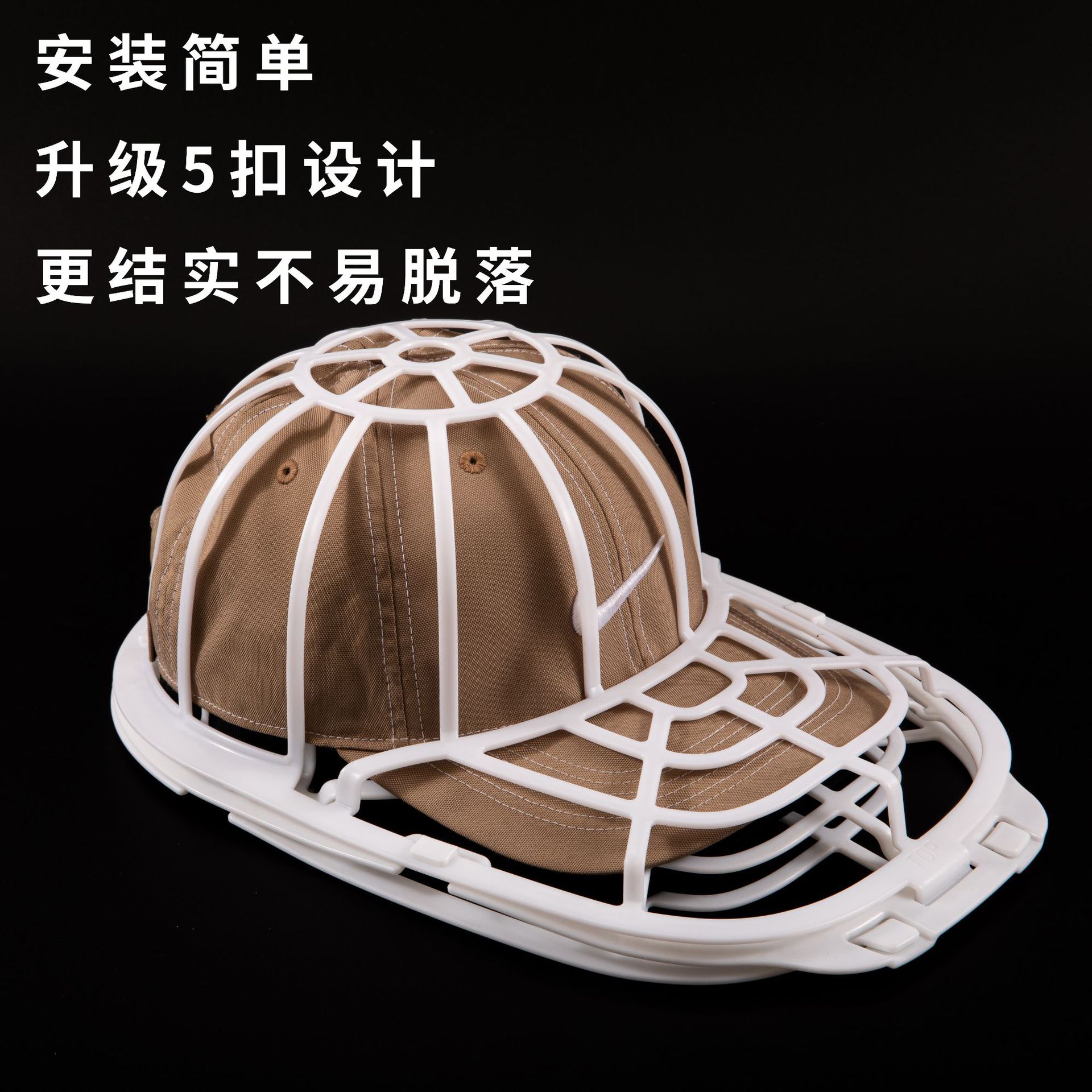 Cross-border three-in-one hat washer hat artifact baseball cap laundry cap holder hat washer anti-deformation