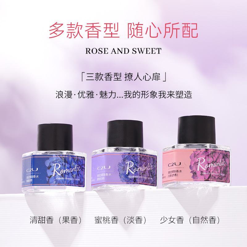 Cross-Border Romantic Journey Essential Oil Perfume Gift Box Peach Long-Lasting Fragrance Fresh Fragrance Girly Fragrance Private Perfume