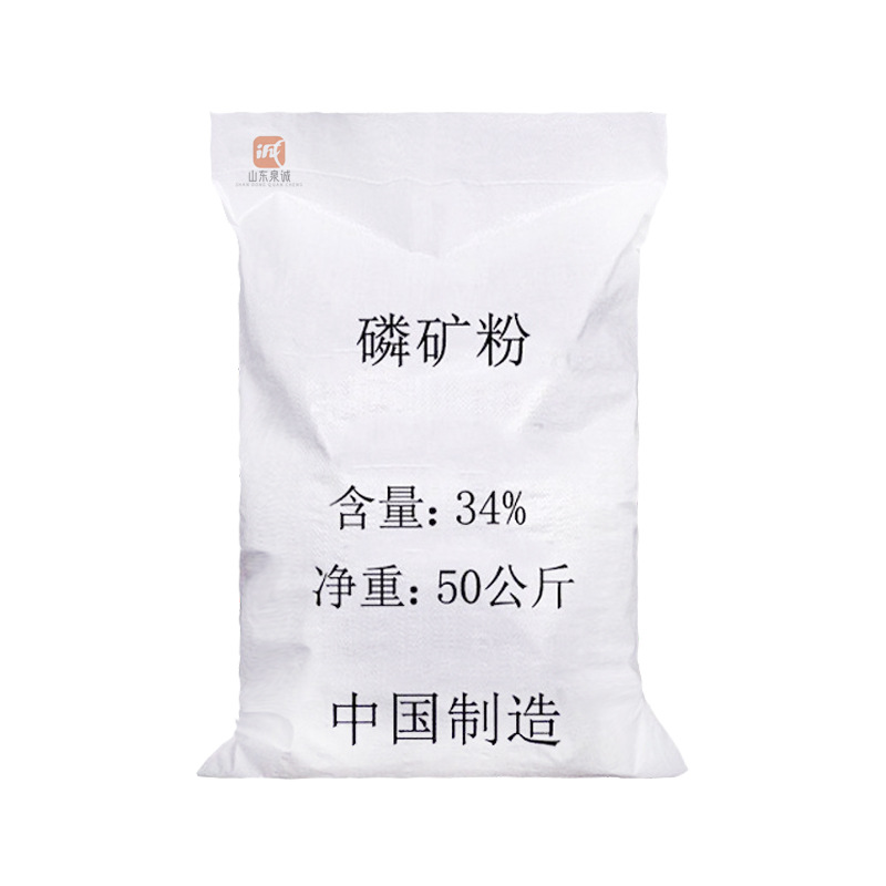 Phosphate Ore Powder Soil Improver Long-Acting Fertilizer Soil Improver Fertilizer Soil Fertilization Phosphate Ore Powder