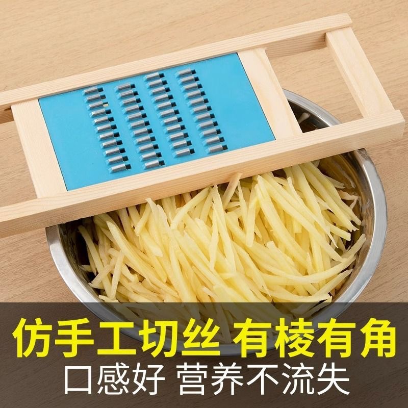 Vegetable Cutter Kitchen Multifunctional Shredded Potato and Carrot Slice and Scraper Solid Wood Shredder Vegetable Grater