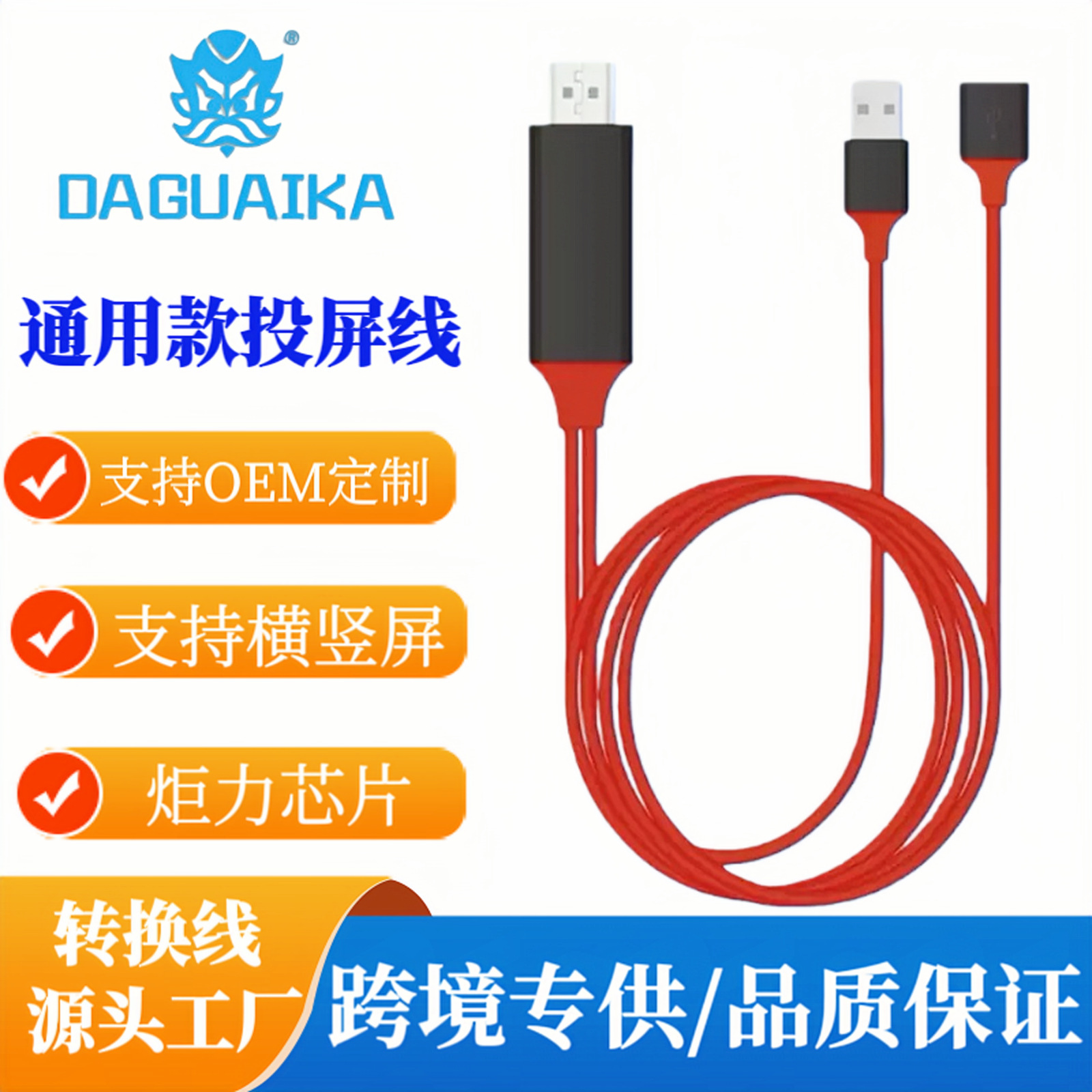 Подходит для Apple Android Type C три в одном Hdtv высокое разрешение кабель одинакового экрана подходит для iPhone универсальный адаптер кабель