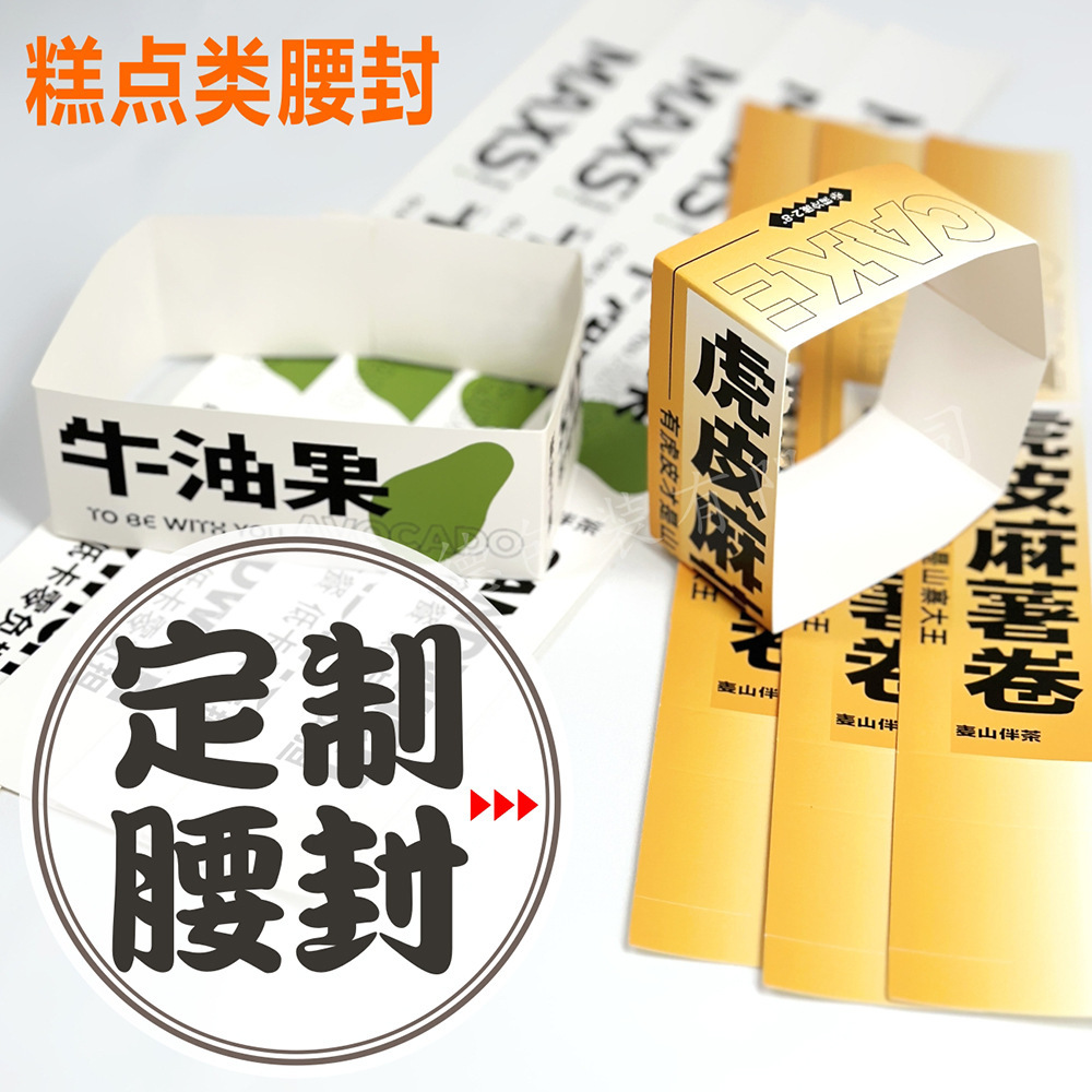 Фабричный профессиональный индивидуальный пищевой уровень цветной печати логотипа на упаковке для еды