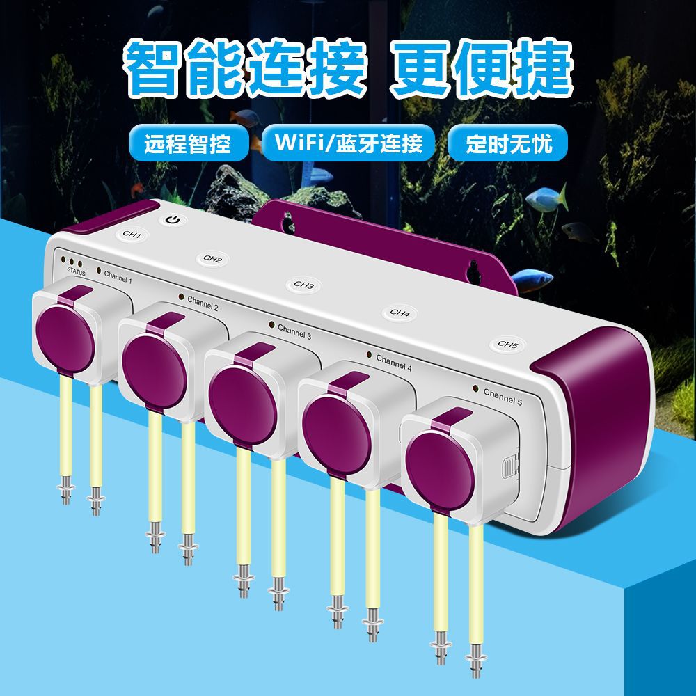 Factory Direct Delivery Jebao New Four-Head Drip Pump Smart with Wfdoser2.4 Mobile Phone Operation Silent Drip Pump