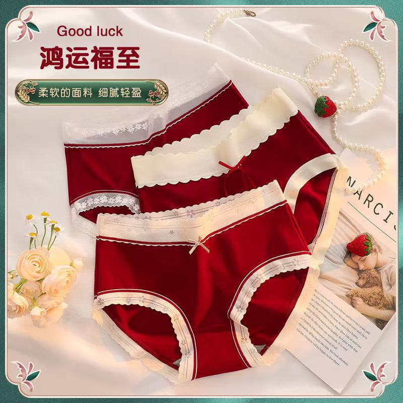 Benmingnian Red Cotton Lace Underwear Women's Shaving Traceless Middle Waist Breathable Bacteriostatic Crotch Women's plus size Wedding Festive