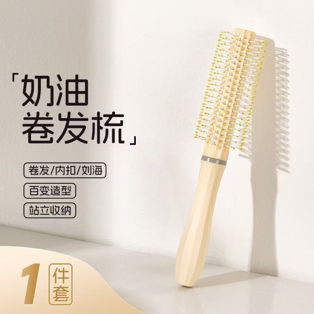 Fluffy and Smooth Hair Comb, Air Cushion Comb, Curly Hair Comb, Women's Special Cylinder Comb, Women's Home Massage Comb, Rib Comb
