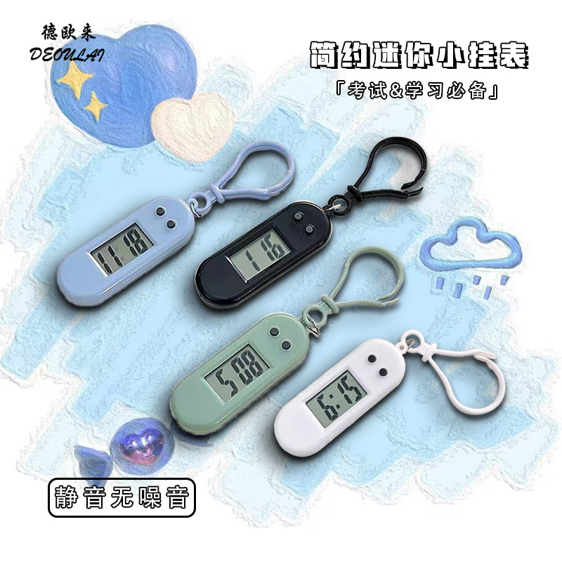 Часы Deoulai мини-брелок висячие часы для студентов управление временем экзамен учеба бесшумные электронные часы 552