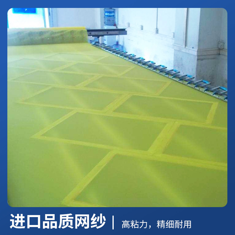 Direct Supply of Aluminum Alloy Screen Printing Mesh, Screen Plate Making Film, Screen Printing Template, Plate-Making Equipment, Screen Printing Template