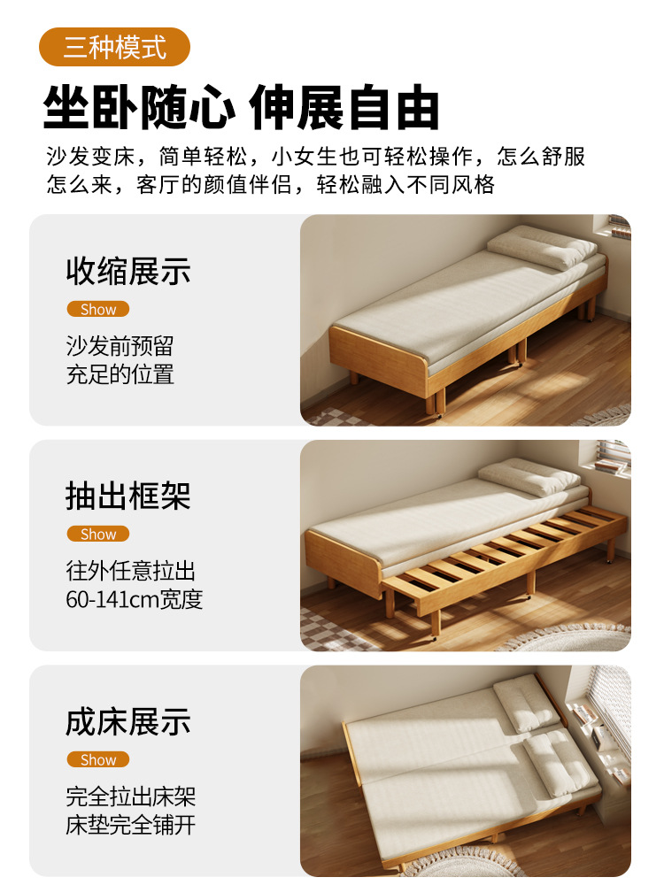 Solid Wood Sofa Bed Folding Dual-Purpose Pull-Out Bed Small Apartment Living Room Study Double Retractable Bed Multi-Functional Overnight Bed