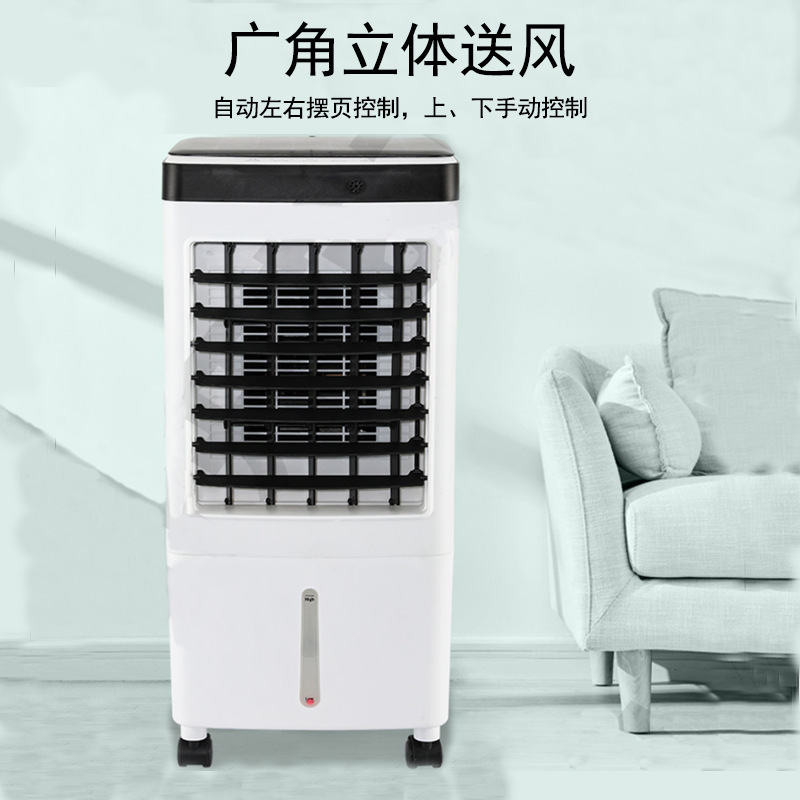 American Standard Cooling Fan Air Cooler Air Conditioning Fan Household Refrigeration Small Mobile Water Cooling Air Conditioner Manufacturer Direct Sales Cross-Border