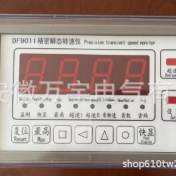 Df9011 Precision Transient Tachometer Ac 90-265V Frequency