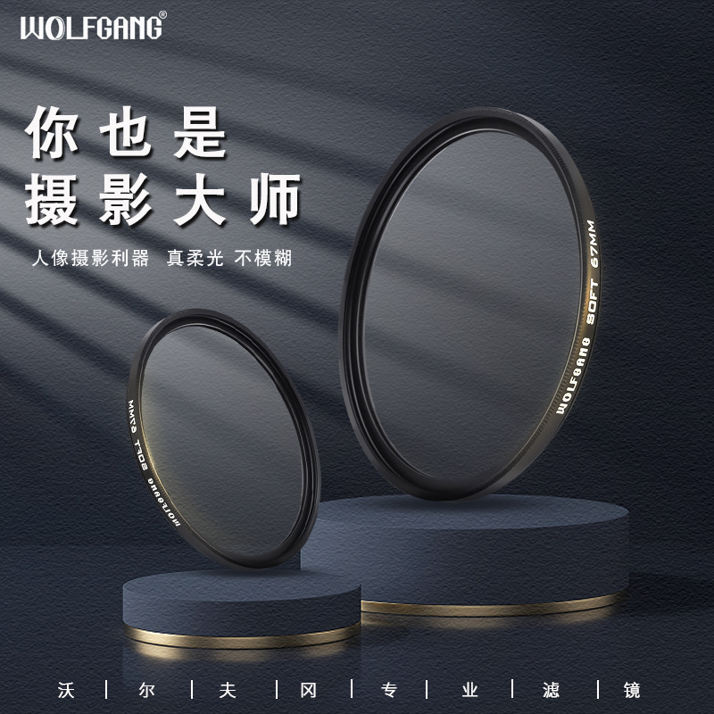 Wolfgang Hazy Mirror Soft Light Mirror Soft Focus Mirror Portrait Photography Filter 49 58 67 7782mm