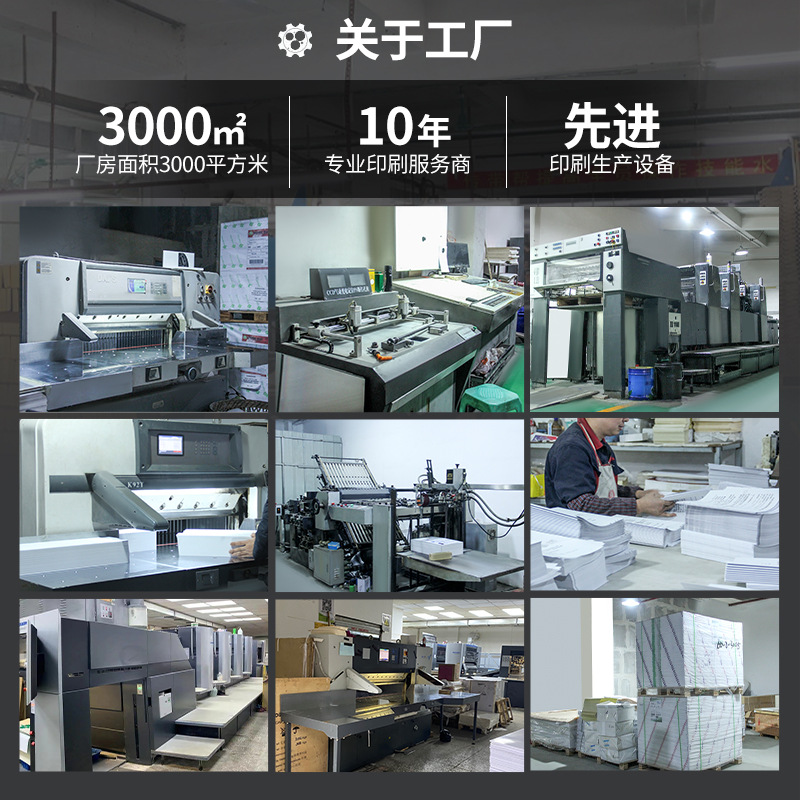 Enterprise note book unit letter paper Hotel note printing head-up manuscript paper blank message notepad production printing