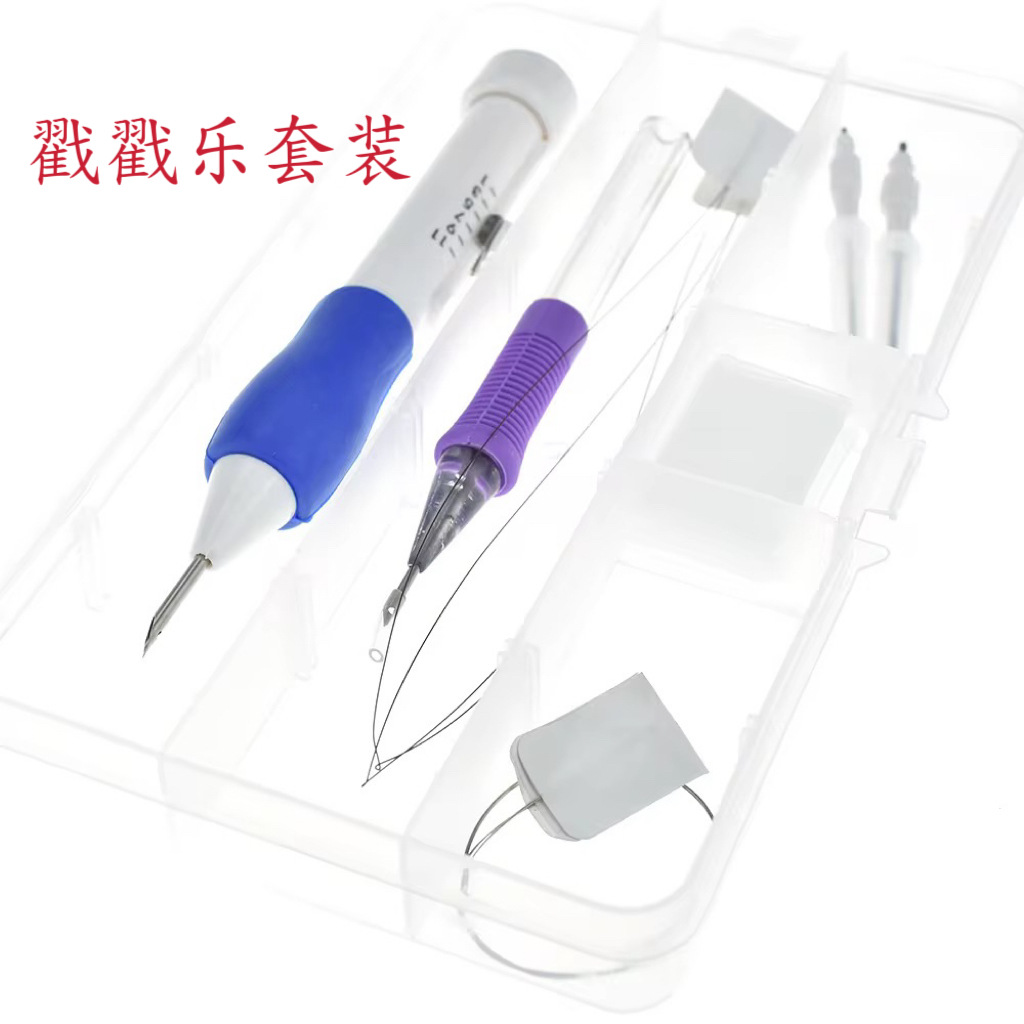 Кросс-бордерная русская игла для вышивания Punch Needle Ab Style, ручной DIY инструмент для пробивания и threading, регулируемая игла для пробивания