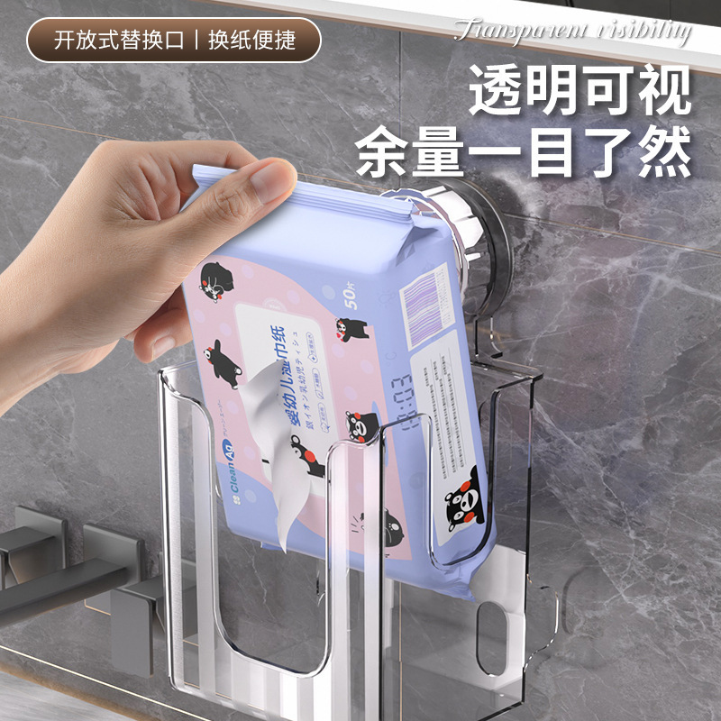 Suction Cup Paper Towel Storage Box Without Punching Holes Bathroom Wall-Mounted Toilet Towel Tissue Box Paper Towel Box Wet Wipes Box
