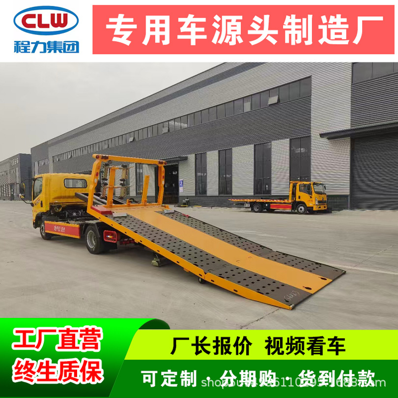 Source Manufacturer Blue Brand One-To-Two Tow Truck, Flatbed Road Rescue Trailer, Heavy-Duty 3-8 Ton Tow Truck