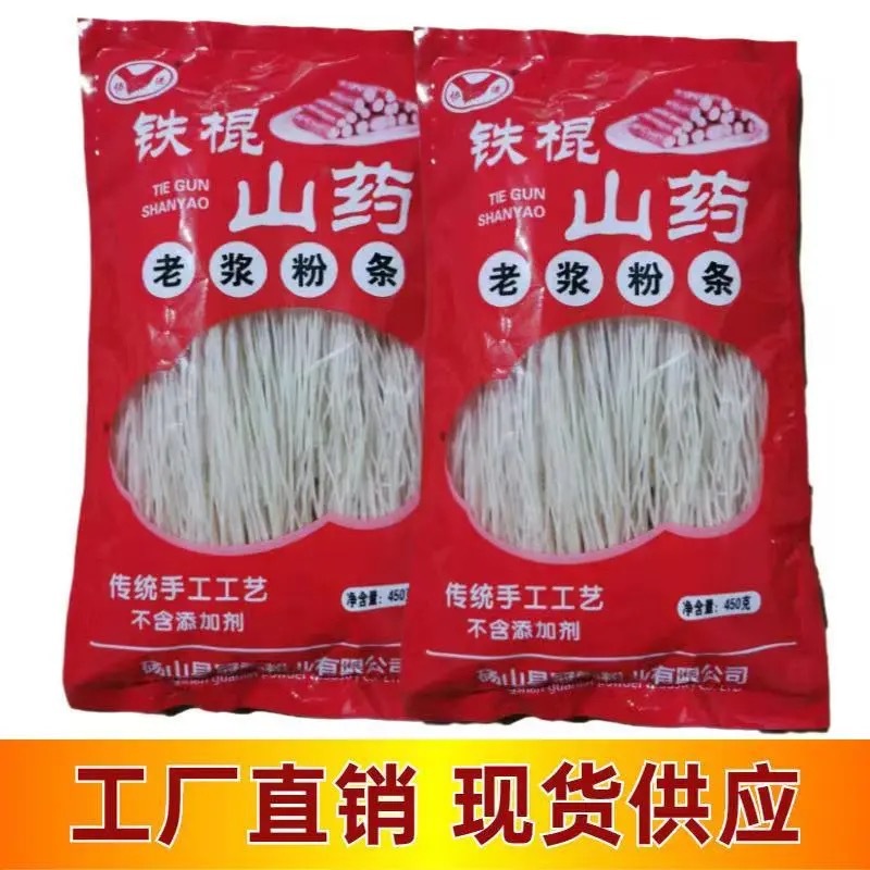 Порошок из корня ямса с железным стержнем 250 г/450 г острые фанаты для хот-пота сухие товары оптовая доставка