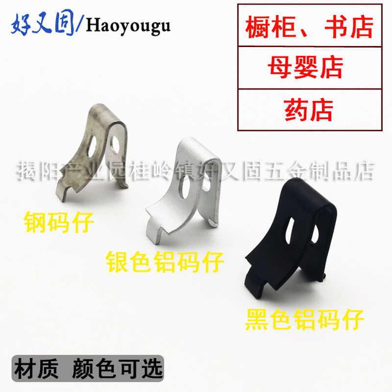 Wholesale aluminum horizontal hole column AA column stainless steel a column black upper wall guide rail shelf furniture aluminum code seed laminate glass holder