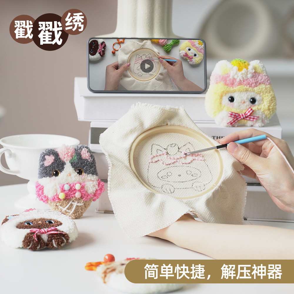 Handmade DIY Poke Embroidery Material Package Cute Cat Office Desktop Ornaments Creative Gifts for Novices with Zero Basics