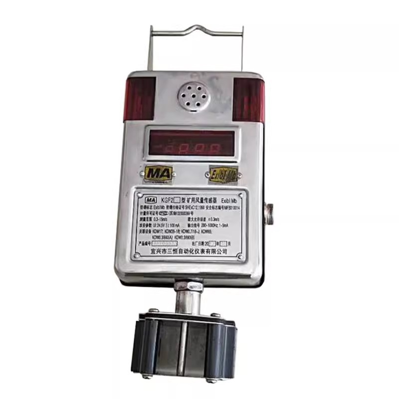 Jiangsu Sanheng Technology Kgf2 Mining Air Volume Sensor Current Frequency Signal Coal Mine Equipment Original Factory Supply