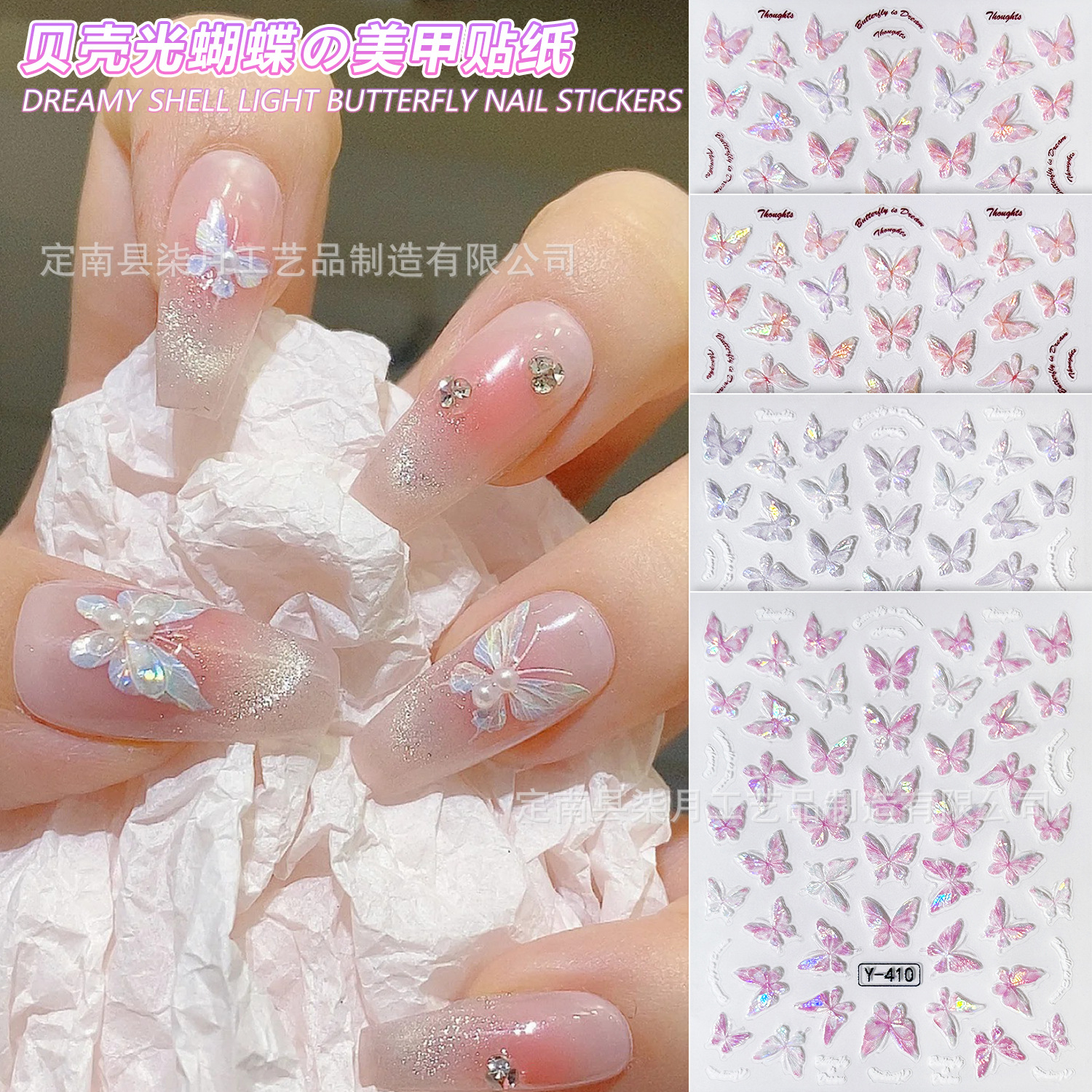 Cartoon Children's Nail Stickers Luminous Little Rabbit Flowers 5D Embossed Butterfly Star and Moon Nail Stickers Mixed Wholesale