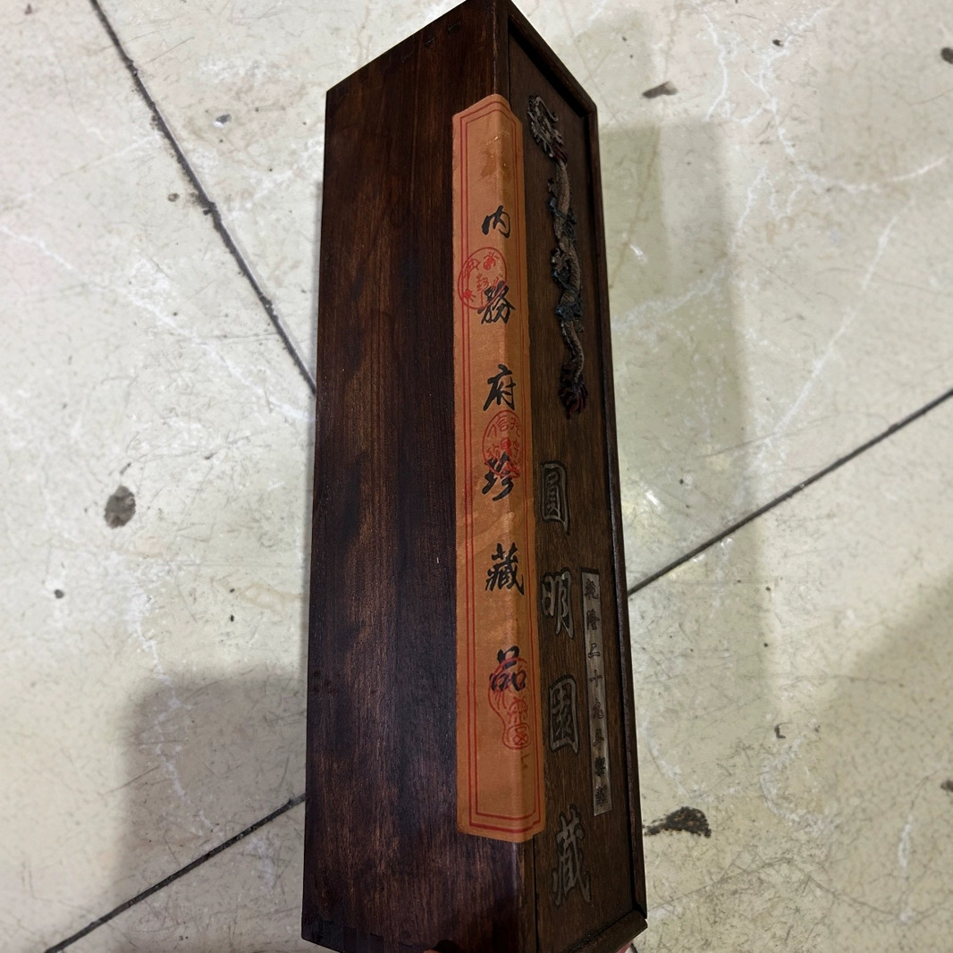 Antique old Yuanmingyuan dragon wood boxed small long roll all kinds of celebrities all kinds of famous paintings antique crafts wholesale