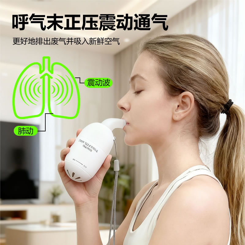 New Breathing Trainer, Vibrating Phlegm Expeller, Amazon Cross-Border New Product, Breathing Dumbbell, Lung Capacity Exercise