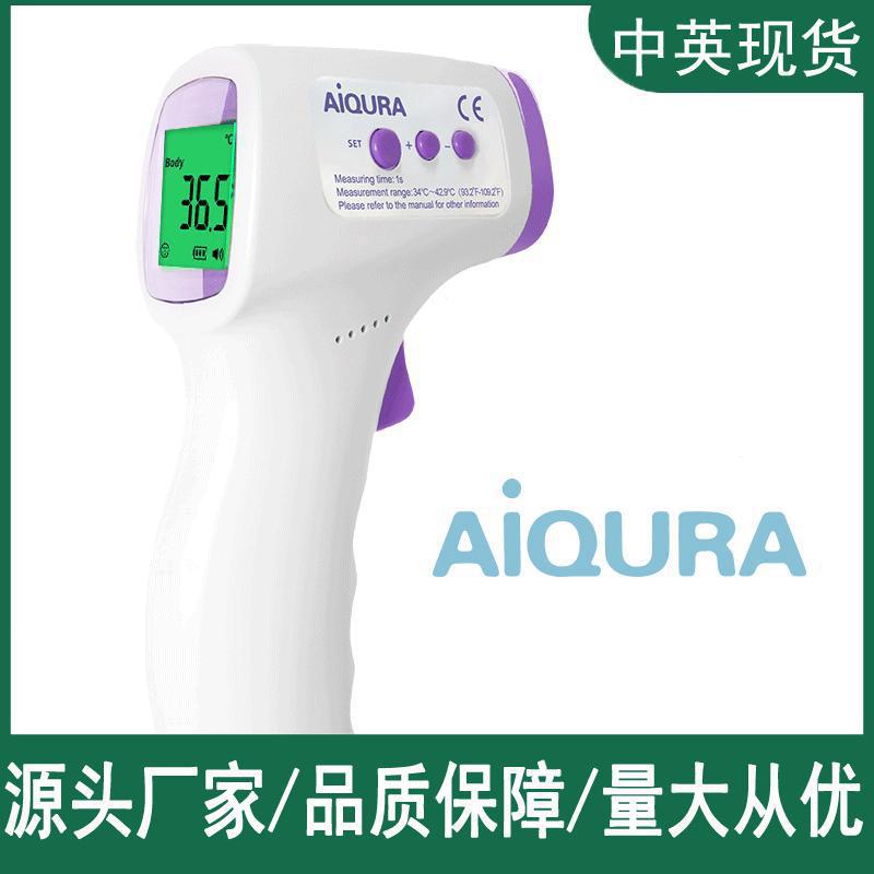 Medical infrared thermometer forehead temperature gun handheld thermometer household temperature gun temperature gun body temperature gun wholesale