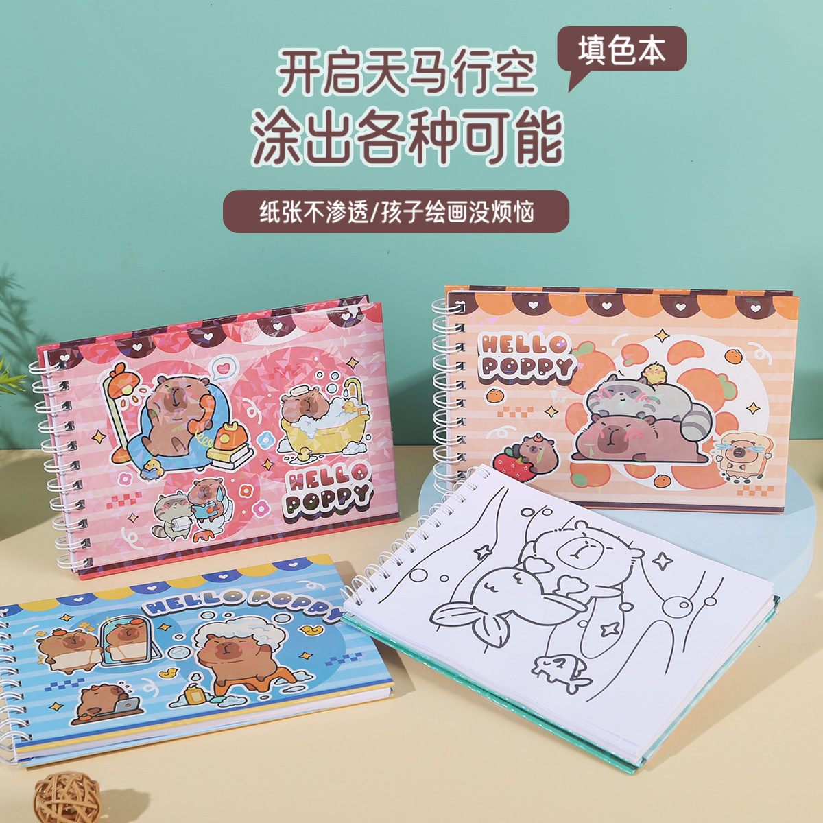 Cross-Border Popular Bear Drawing Book, Special Art Drawing Book for Primary School Students, Special Coloring and Drawing Book for Kindergarten