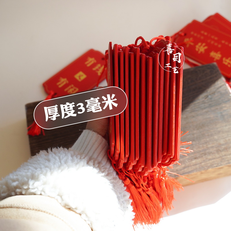 Red Wishing Card Wooden Wish Card Blessing Card Decorative Hanging Tag Small Label Clothing Tag Nameplate Temple Outdoor