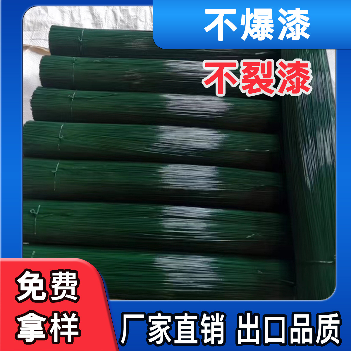 Factory Direct Sale No. 22 0.7mm Plastic Wrapping Board Silk Brown Flat Board Silk Export Quality