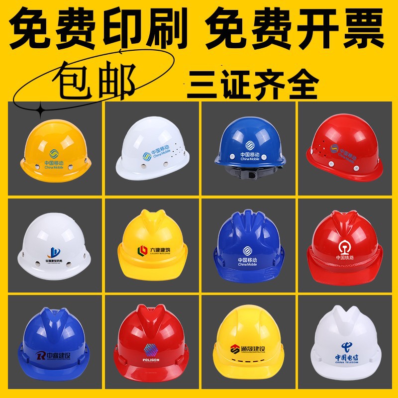 Разнообразные защитные шлемы из АБС для строительных площадок и компрессионные шлемы для мастерских
