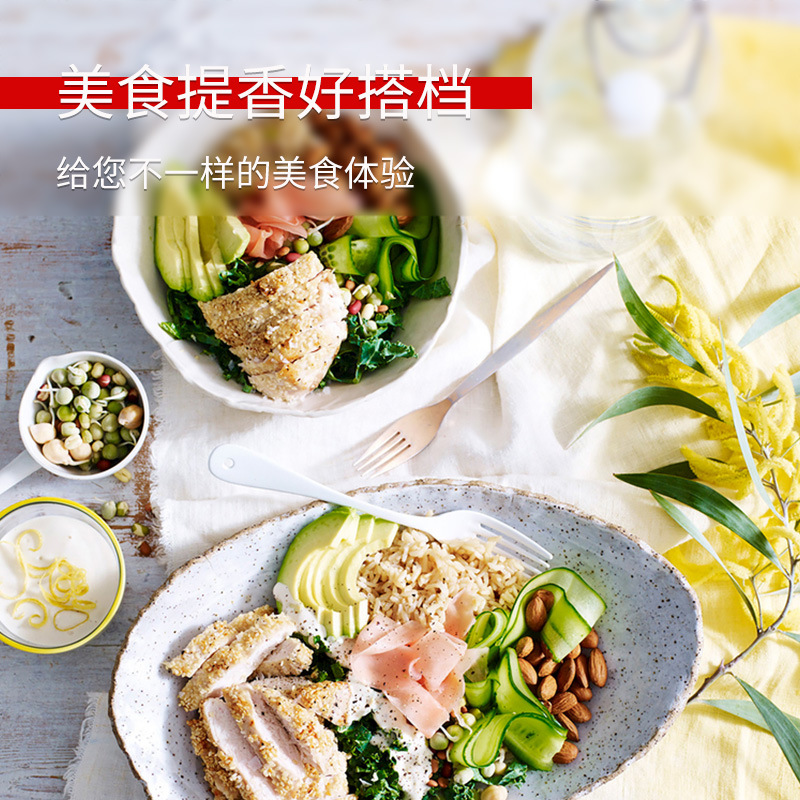 Bottled grinding fitness seasoning black pepper Sea salt Black pepper steak lemon Sea salt Chicken Breast Western food mixed seasoning