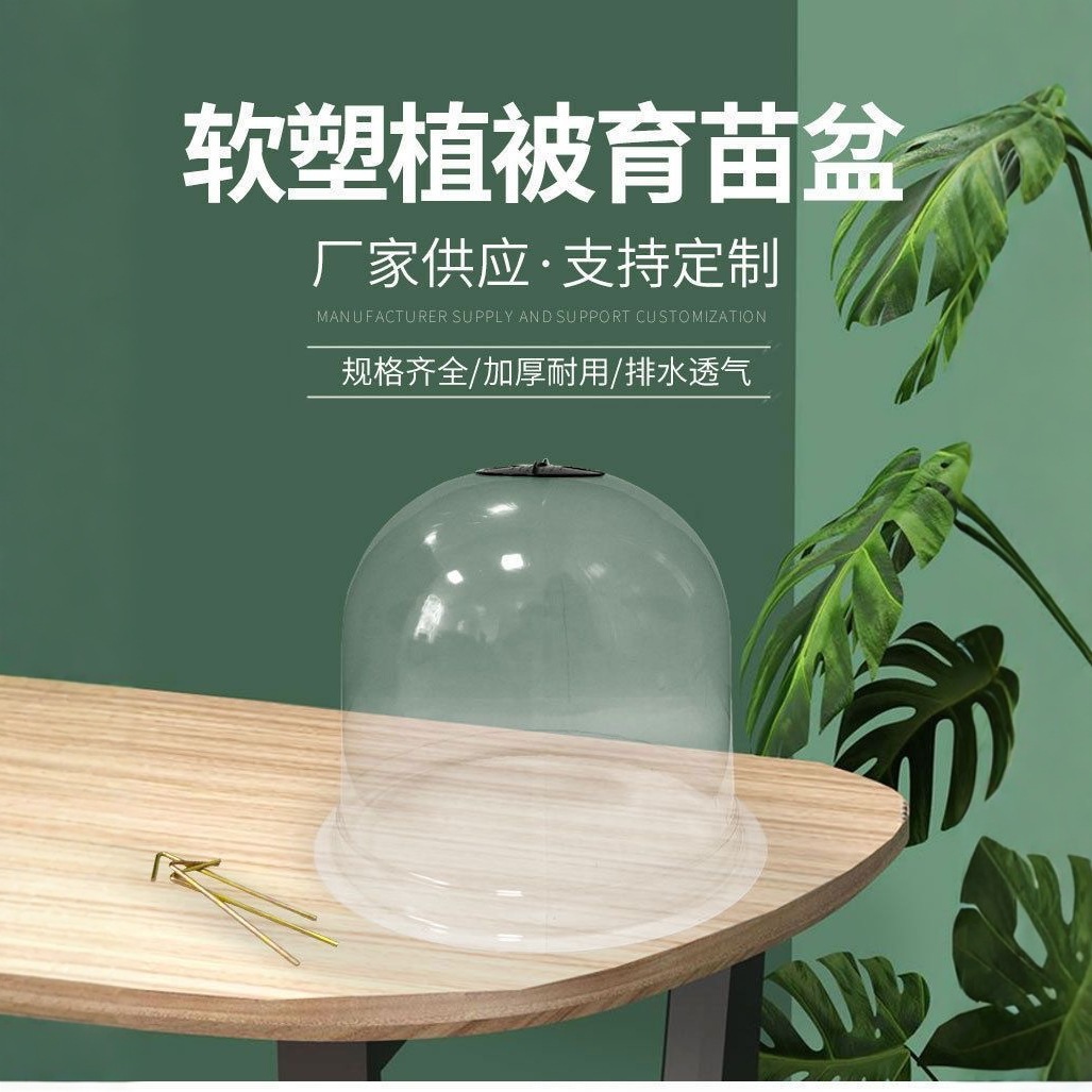 Защитное покрытие для посадки с утеплением и удерживанием влаги для тепличного садоводства, пузырьковая пленка для цветочных горшков в питомниках