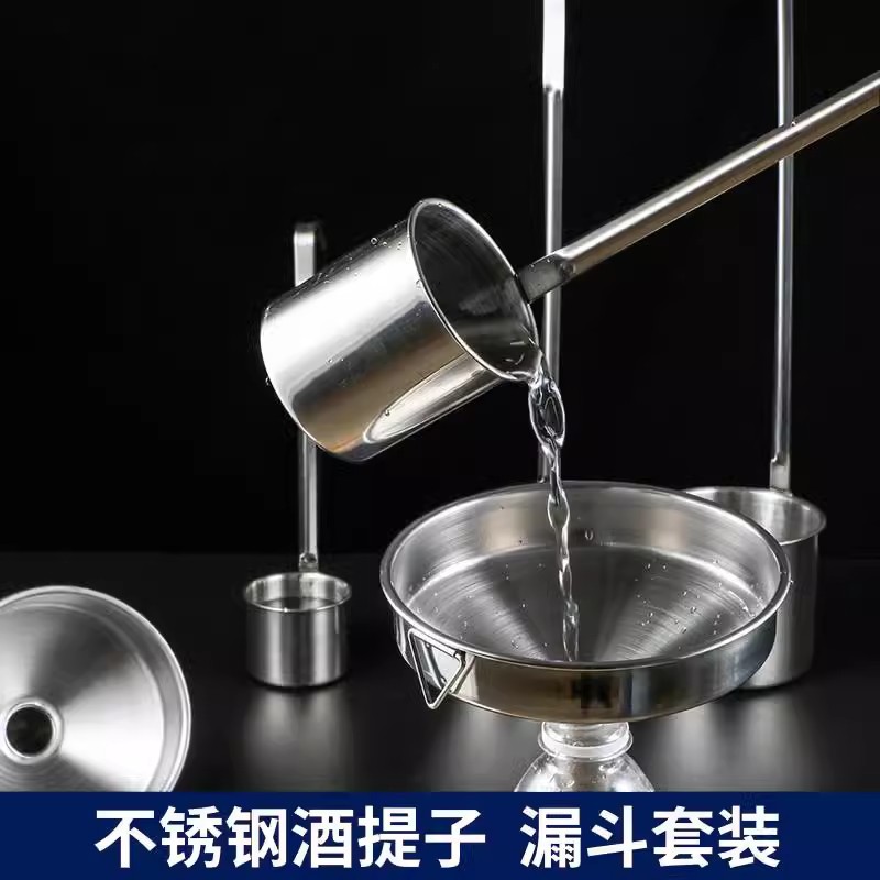 Stainless Steel Wine Measuring Uperware Wine Lifting Uperware Oil Lifting Spoon Wine Sling Universal Kitchen Large and Small Diameter Funnel Household