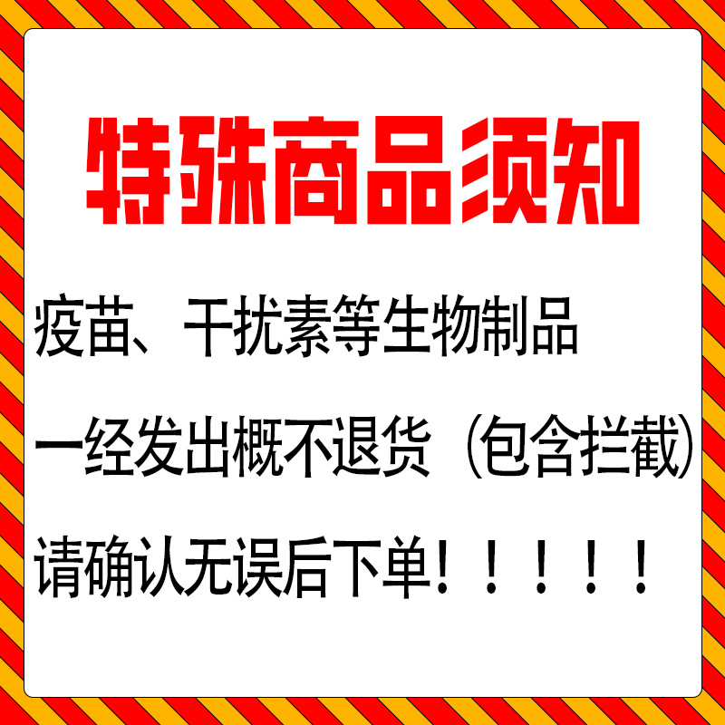 Medium-Sized Dog Quadrivalent Vaccine, Special for Dog Farms to Prevent Canine Distemper, Small Size Dogss, Epidemic Prevention, Puppy Vaccine, Horse Dog