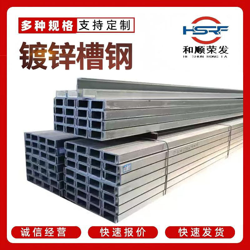 Уголковая сталь Q235B для защиты свай, оцинкованная, для нагрузочных стен