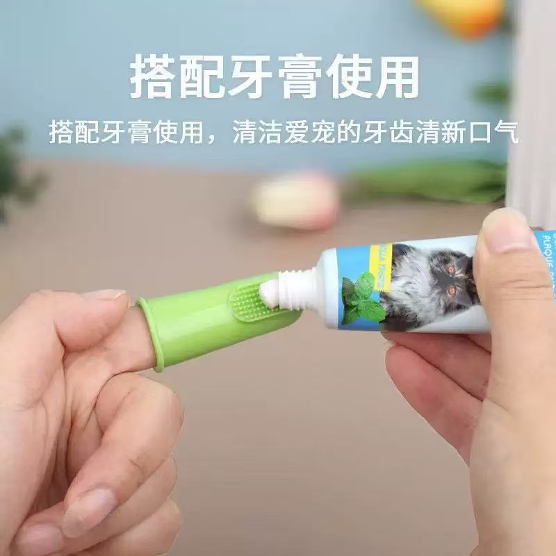 Pet Toothbrush Cat Soft Brush Dog Toothbrush Tooth Cleaning Silicone Finger Cot Dog Food Grade Gum Care Brush