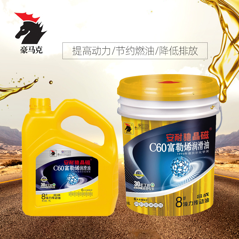 Гидравлическое масло Anachi Crystal Magnetic 8 #, оригинальный производитель автомобильных смазок для трансмиссионного масла