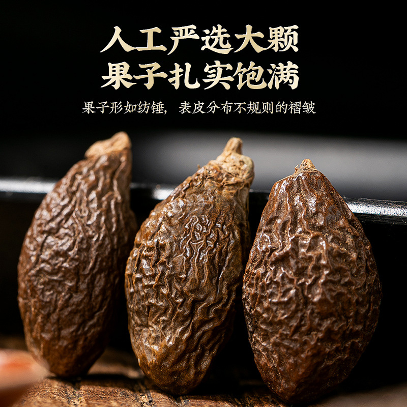 Authentic Flagship Store of Pangdahai Luo Han Guo Yan Yan Tea 500g for Brewing with Water, Chinese Herbal Medicine Dried Fruit in Bulk for Brewing with Water