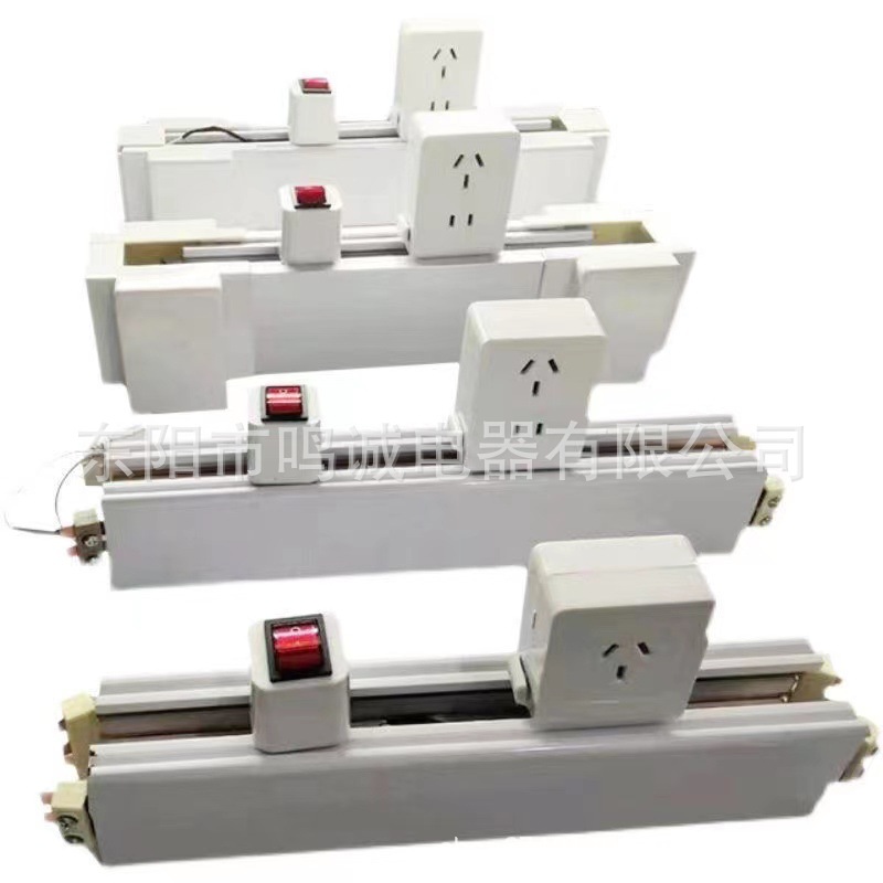 Clothing factory lighting bus duct bridge factory fan socket five-hole socket high-power socket