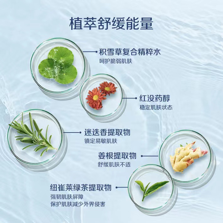 An/Li new antiperspirant refreshing antiperspirant body bead lotion odor armpit antiperspirant