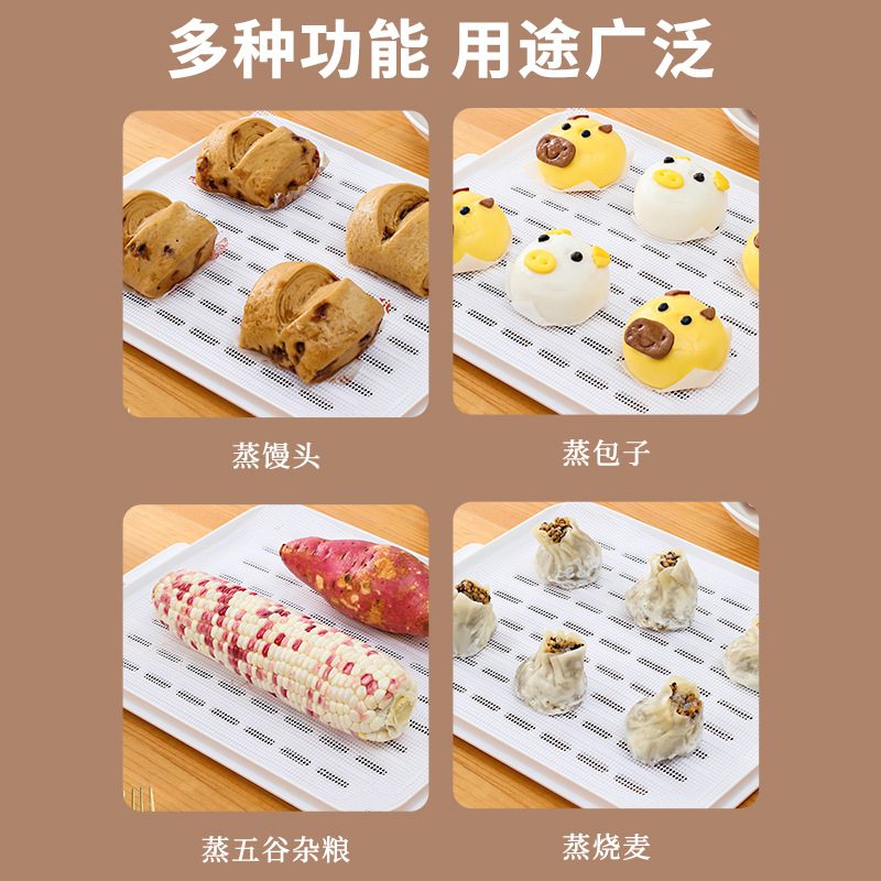 Rectangular Silicone Steamer Mat, Steamer Cloth, Silicone Drawer Cloth, Steamed Bun Mat, Steaming Tray Mat, Food Contact Steamer Mat
