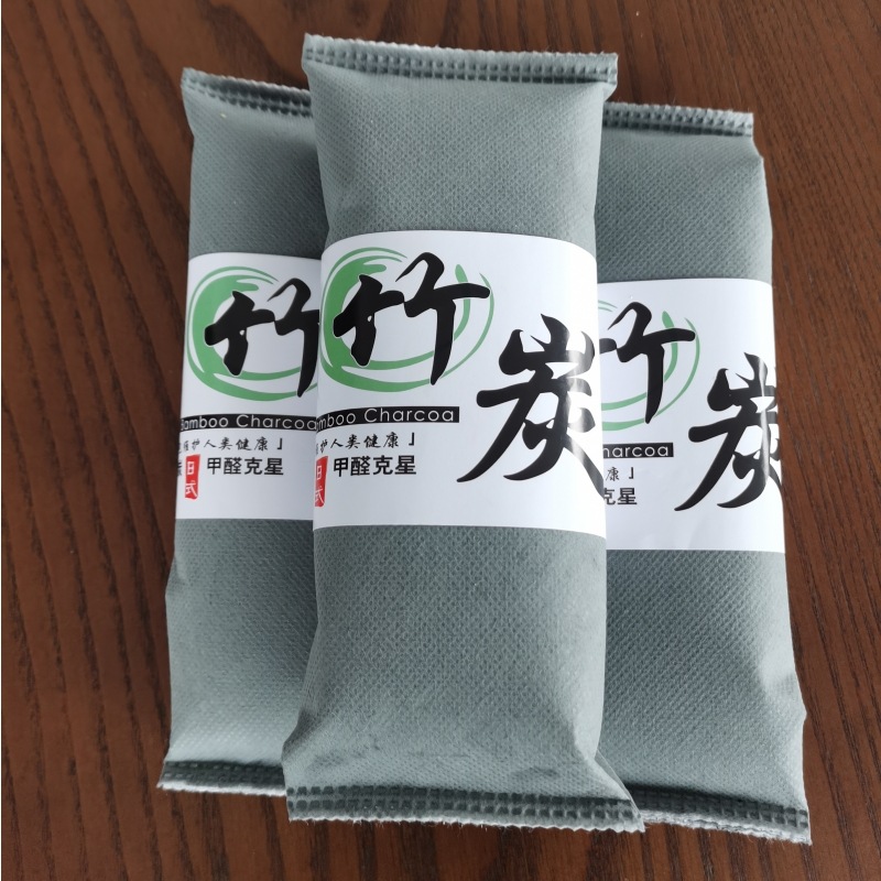 Factory direct supply activated carbon bag car household dehumidification flavor carbon bag Korean linen to remove formaldehyde bamboo charcoal bag 250g