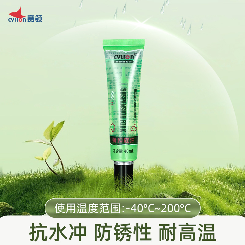 Масло для амортизации передней вилки горного велосипеда